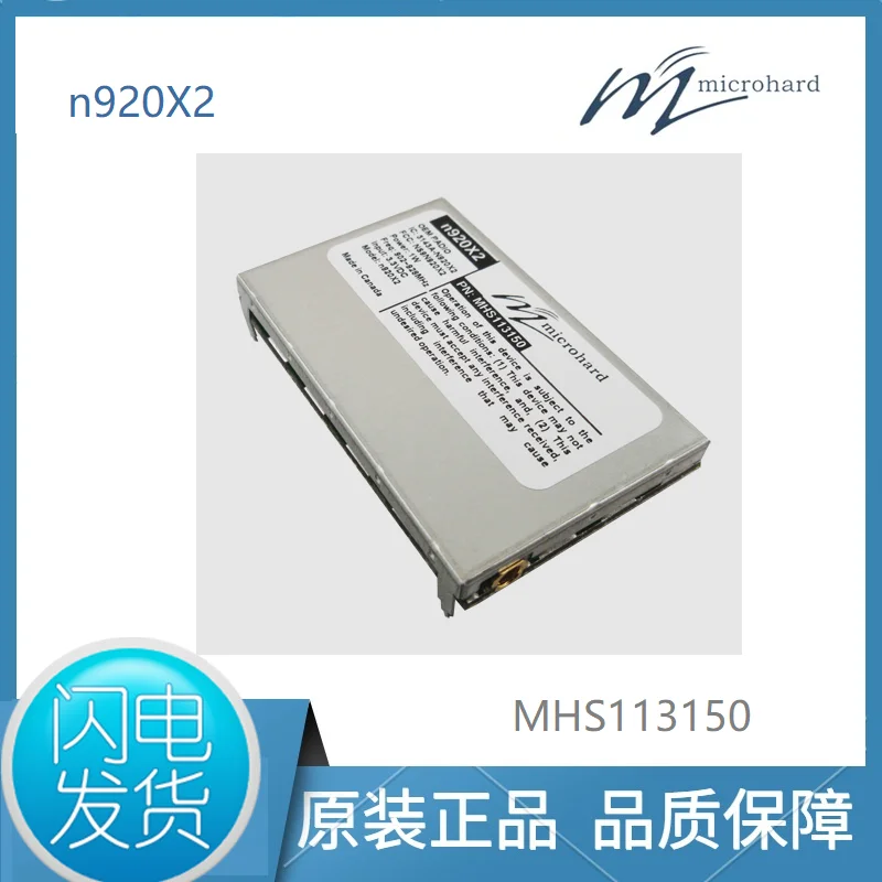 

Microhard N920X2 Wireless Module High Power 1W 100km Imported MHS113150
