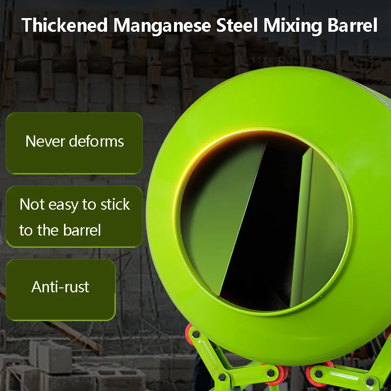 Электрический смеситель для цемента 220 В 4 кВт раствор бетон строительная