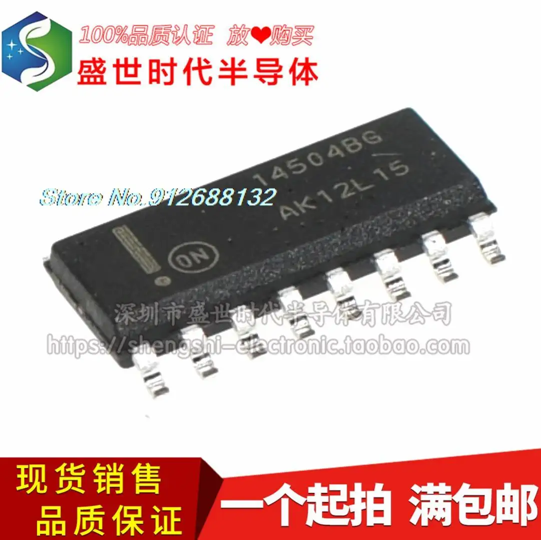

10PCS/LOT MC14504BG 14504BG SOP16 IC
