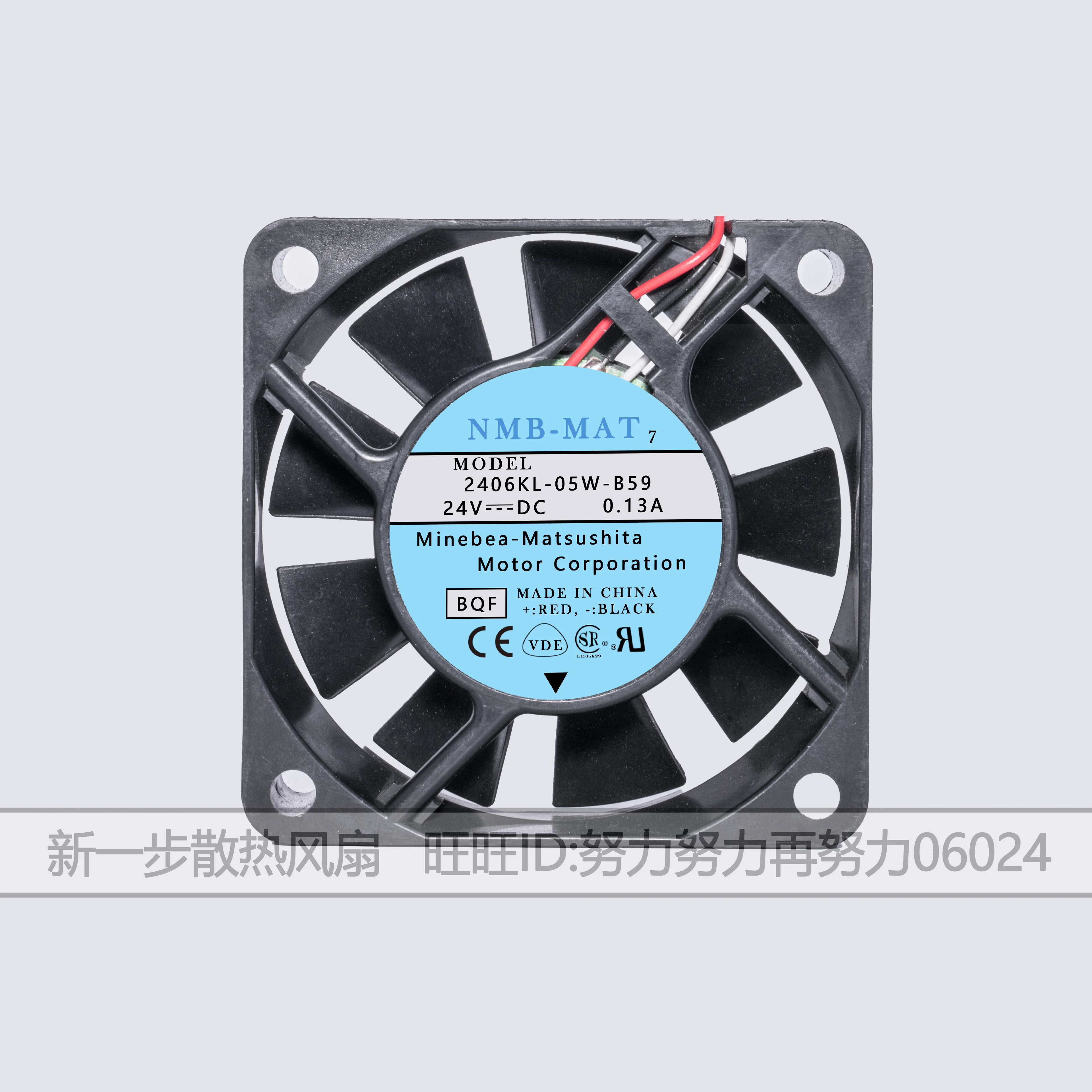 

NMB 2406KL-05W-B59 BQF DC 24V 0.13A 60x60x15mm 3-Wire Server Cooling Fan
