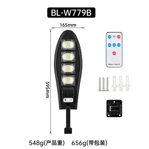 Солнечный фонарь ZODOLAMP 168LED