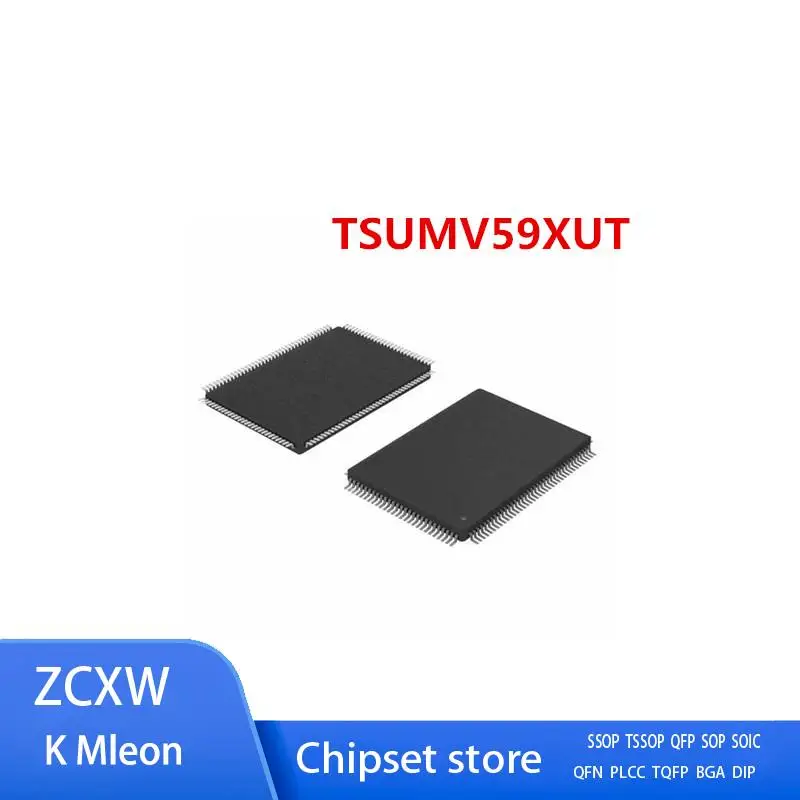 2 шт./партия TSUMV59XUT-Z1 TSUMV59XUT TSUMV59