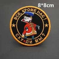 bcekpome hac embroidery patches for clothing stickers with hook backing