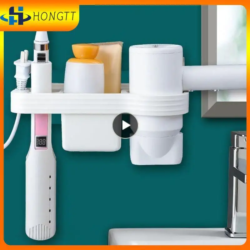 Selection Wall Shelf 3 Colors Shelf Wall Storage Hair Dryer Rack Does Not Take Up Space Household Products Plastic