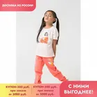 CROCKID, фуфайка, для девочек, К 301327, бледноперсиковый к