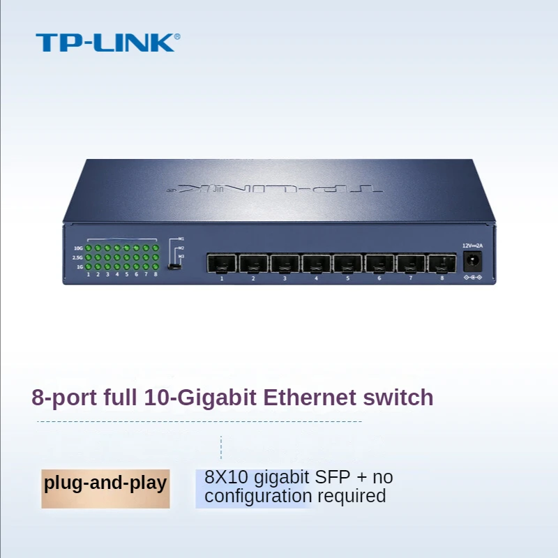 Горячая распродажа коммутатора TP-LINK 8-портового SFP+ 10 Гигабит сетевой коммутатор с оптическими портами Plug and Play TL-ST1008F Antminer 10G Фибра on.