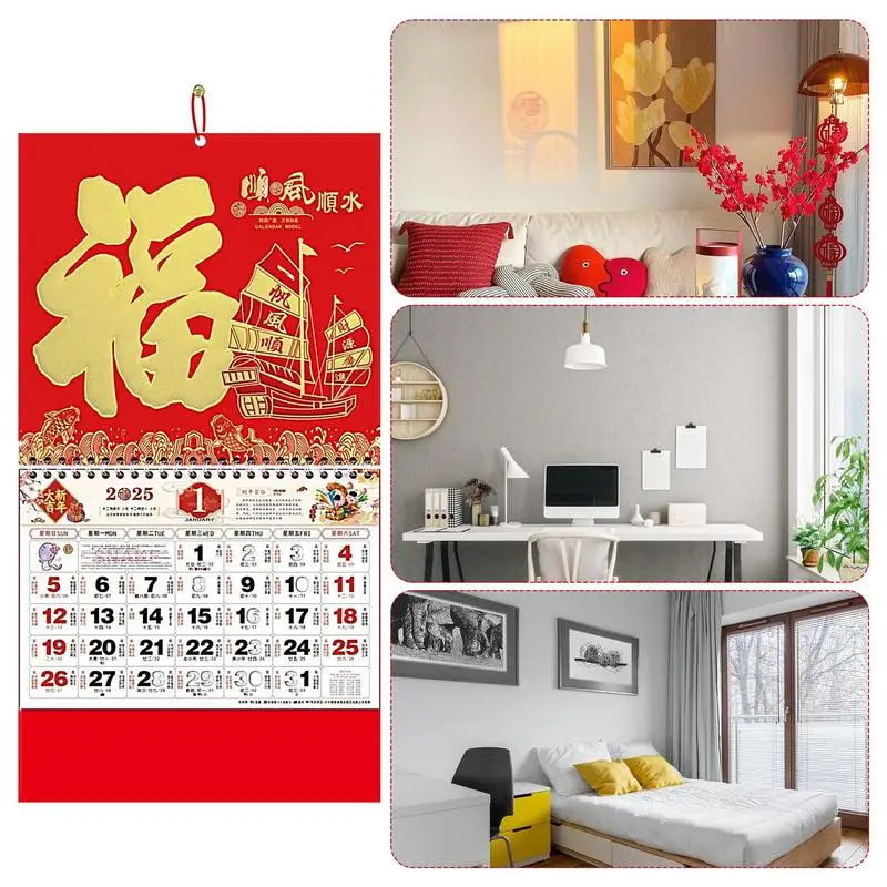 Китайский новогодний календарь на 2025 год классический змеи китайский лунный для