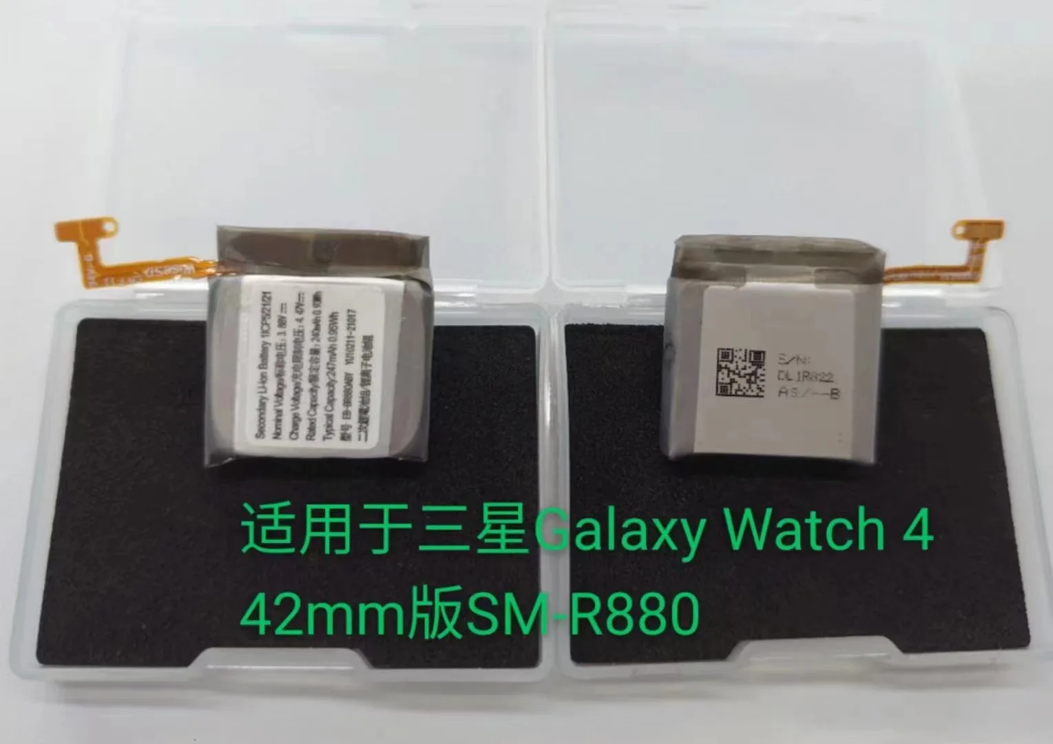 EB-BR880ABY Battery For SAMSUNG Gear Watch 4 42mm SM-R880 Smart Watch Original Capacity Batteries