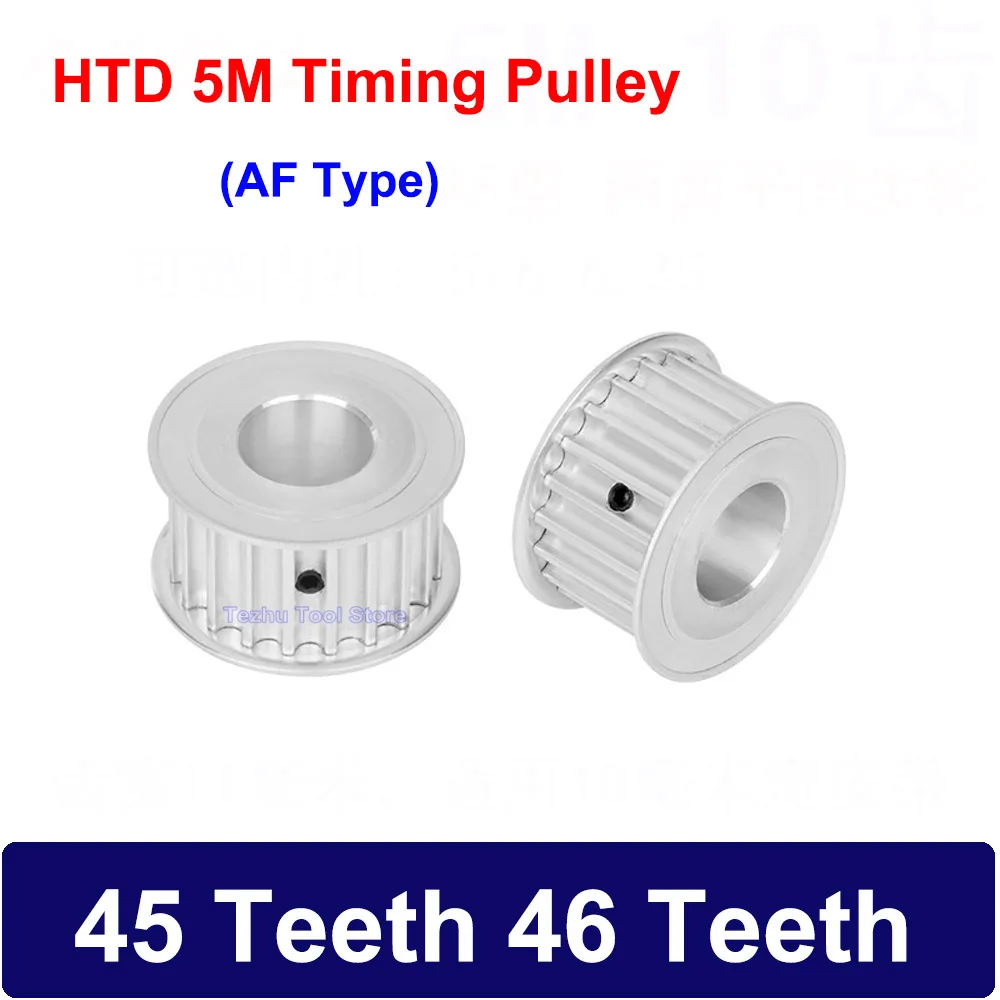 

1PCS HTD 5M Timing Pulley 45 Teeth 46 Teeth Synchronous Belt Wheel Width 16/21/27mm Bore 8mm-28mm Transmission Parts