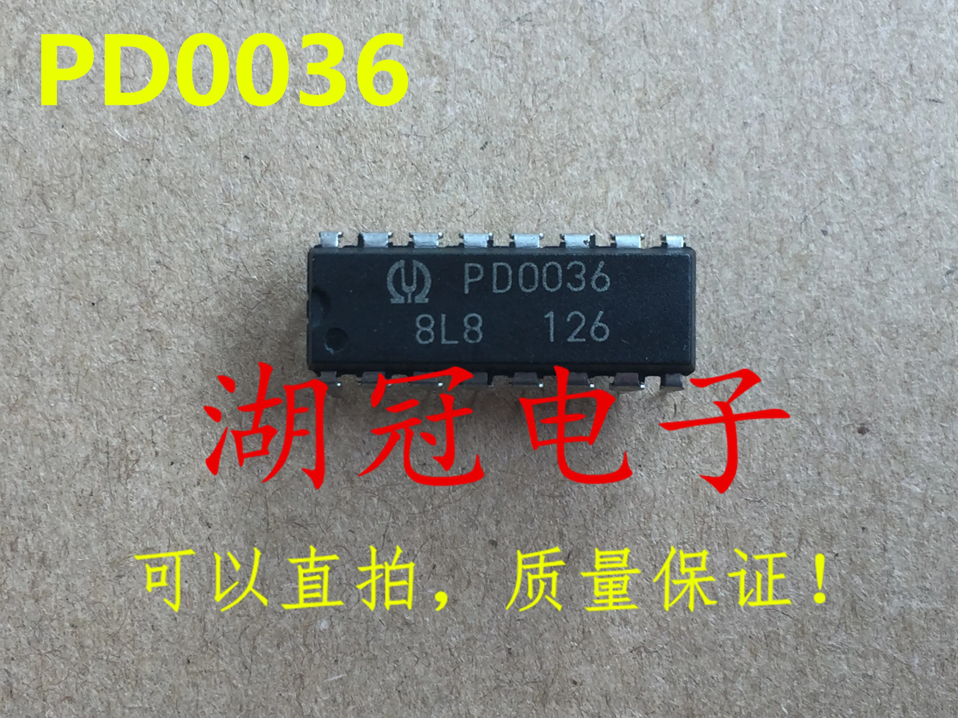 

10 шт. оригинальный новый интегрированный IC PD0036 DIP