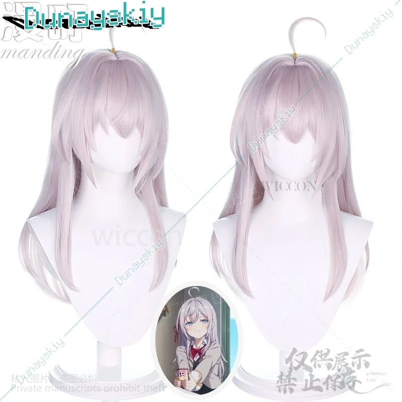 Аниме Alya Sometimes Hides Her Feelings in Russian Косплей Светло-фиолетовый парик 55 см Alisa Mikhlovna Kujō