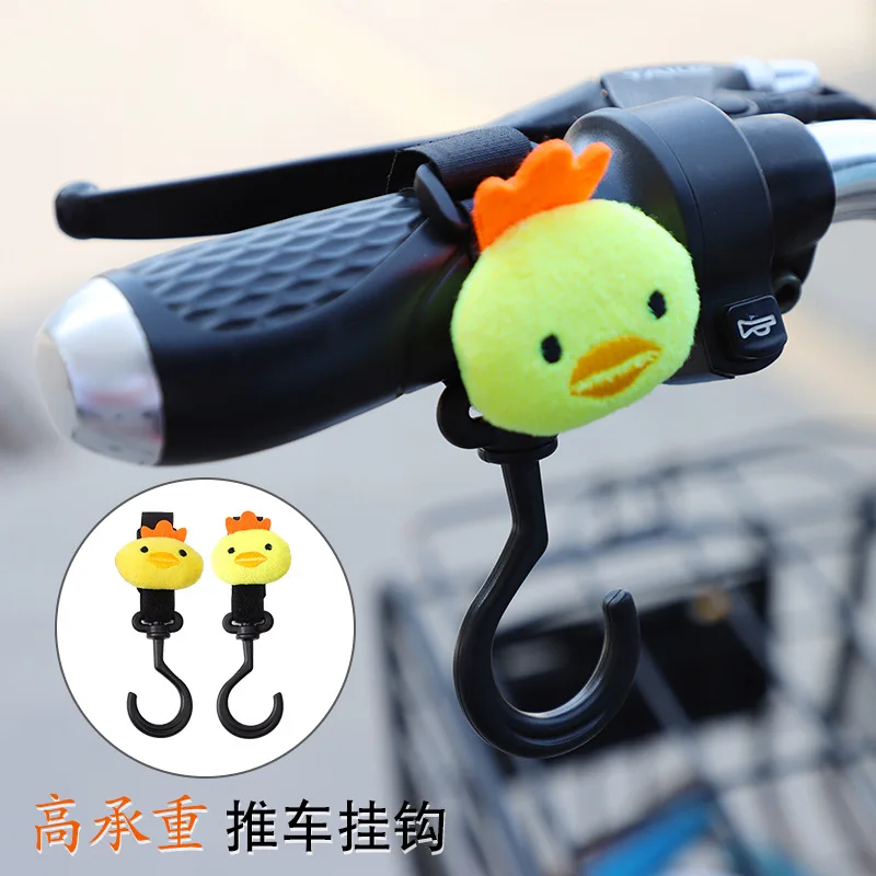 

Electric vehicle hook free punching front universal multi-function universal battery motorcycle bicycle stroller small hook