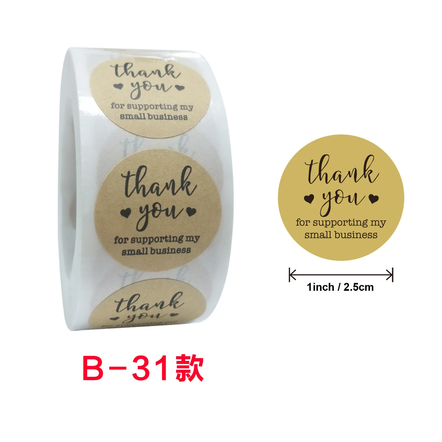

Explosions wrapped kraft paper holiday thanks to self-adhesive baking decoration handmade stickers