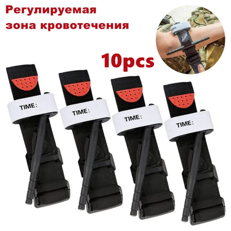 

10 шт., набор для оказания первой помощи