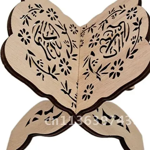 Деревянная резная ИД Мубарак аль-Фитр Исламская книжная полка Библия рамка Коран