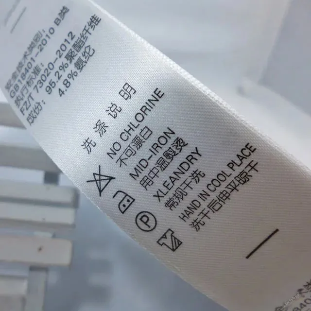 Экологичная сертифицированная FSC этикетка UPM для ухода за одеждой подвесные