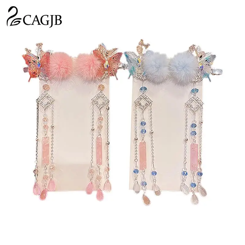 

1pair Hanfu Cosplay Butterfly Hairpins Women Girl Kid Plush Flower Tassel Hairclip Hair Pin Clip Accessories Barrettes Hairgrip