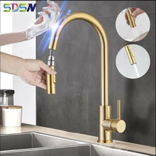 Hot Cold Touch Kitchen Faucets SDSN Quality Stainless Steel Brushed Gold Kitchen Mixer Faucets Smart Touch Kitchen Mixer Tap