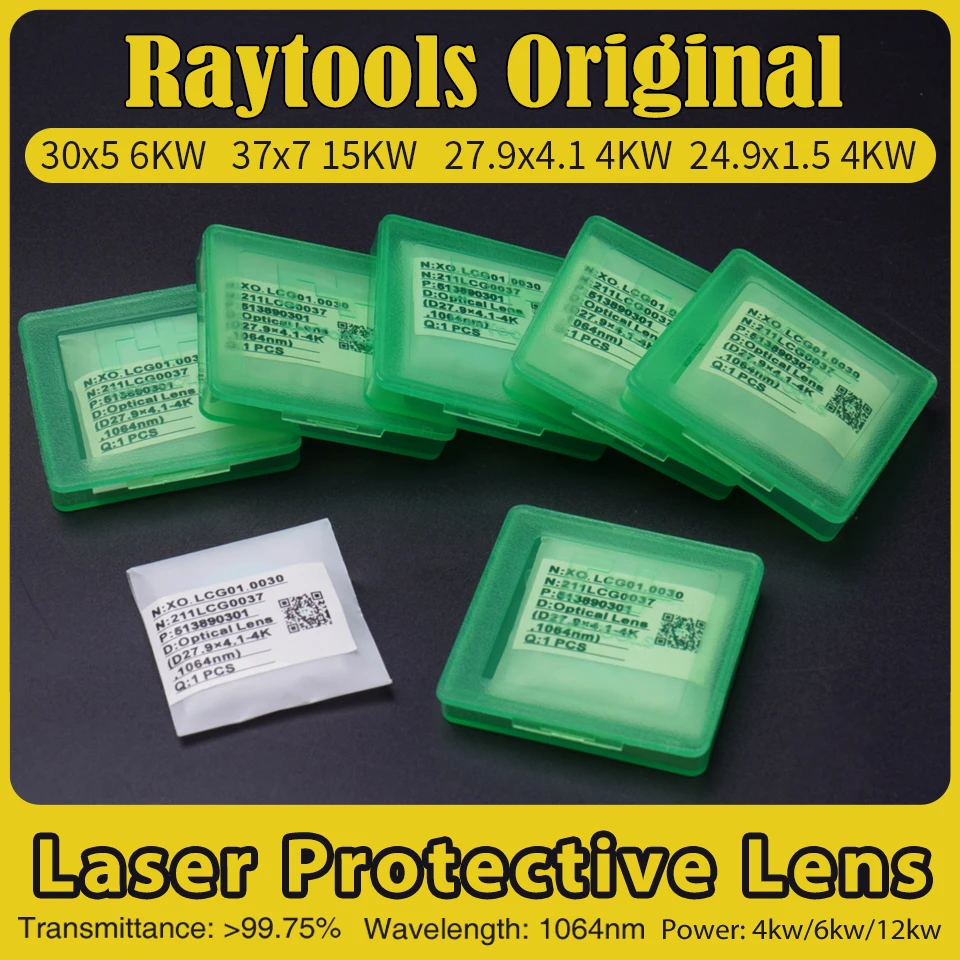 Raytools Защитные линзы для лазера из кварцевого стекла