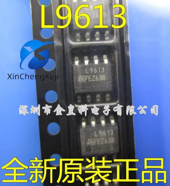 

30pcs original new L9613 SOP8 pin car computer board is vulnerable and commonly used,