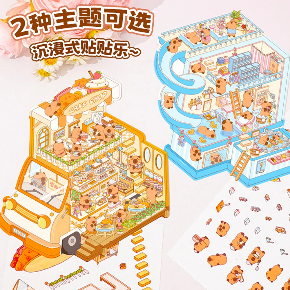 3D пузырьковые наклейки