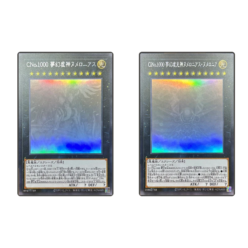 Ю-Ги-о! Самодельная самодельная открытка аниме персонажи Дон тысяча нумерон Юма