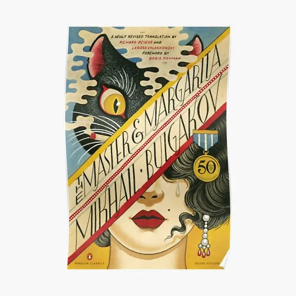 

Постер хозяин и Маргарита, искусство, забавная картина, печать в комнате, Современная Настенная живопись для дома, искусство, Декор без рамк...