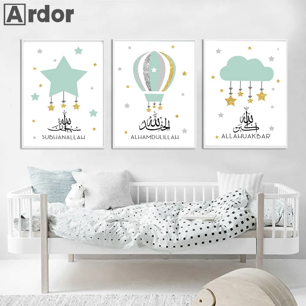 

Green Hot Air Balloon Poster Islamic Wall Art Canvas Print Cloud Star Painting Picture Nursery Posters Baby Kids Room Decoration