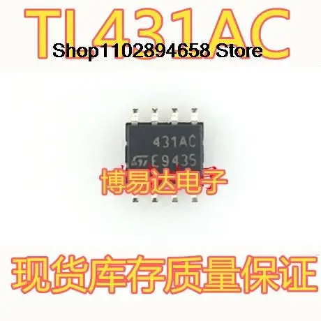 

10Pcs 431AC TL431AC TL431ACDR SOP-8 IC