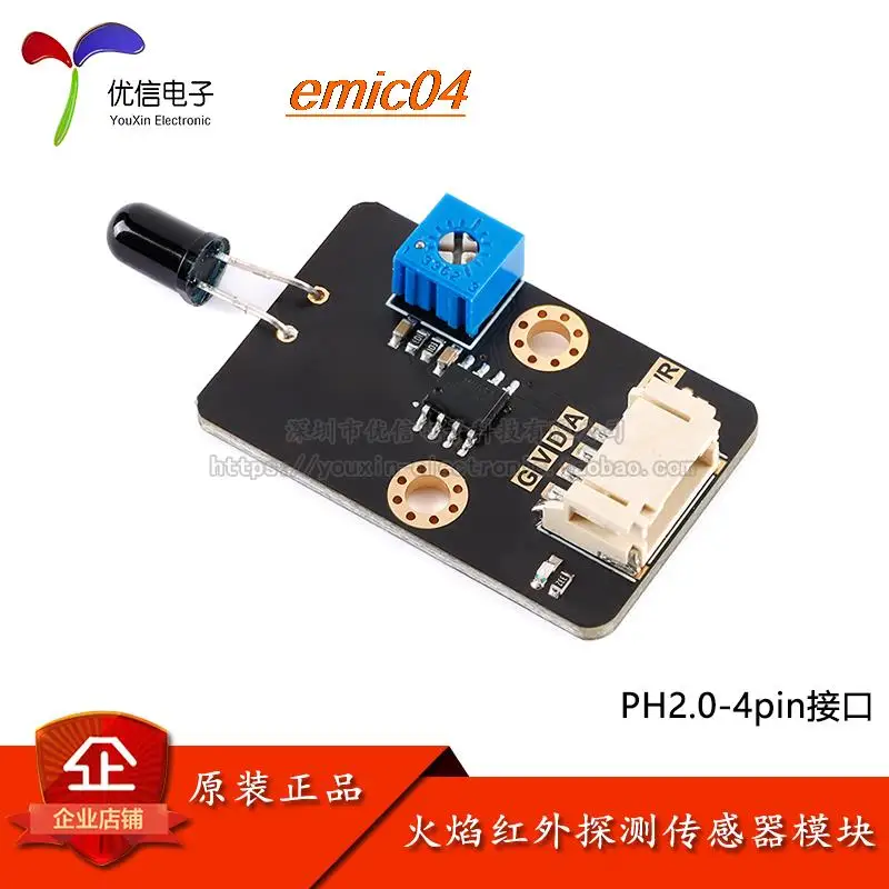 

Оригинальный в наличии PH2.0-4pin