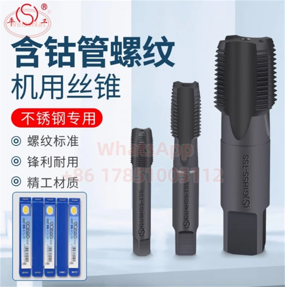 Gwintownik G-Pipe PT-Pipe NPT-Кран для трубной резьбы