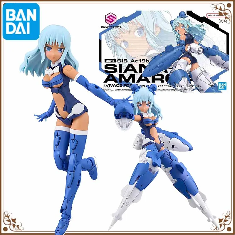 Bandai Original 30MS SIS-Ac19b SIANA-AMARCIA Фигурка в сборе Модель Комплект 30-минутный комплект