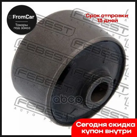 Сайлентблок заднего продольного рычага Suzuki Grand Vitara/Escudo sq416/sq420/sq625 1998-2006 febest art. SZAB-013 подвеска стальная.