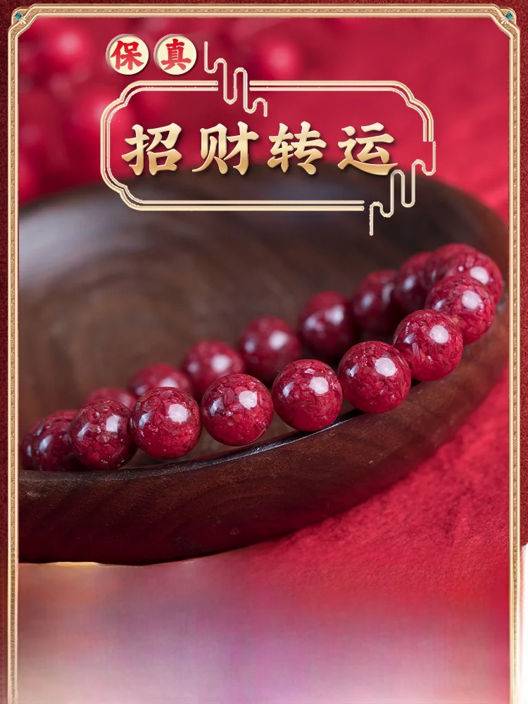 Натуральные товары браслет из натуральной киновари прозрачный кристаллический