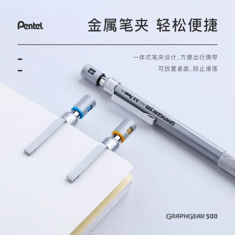Pentel Graphgear 500 Механический Карандаш Профессиональный Инженерный Автоматический