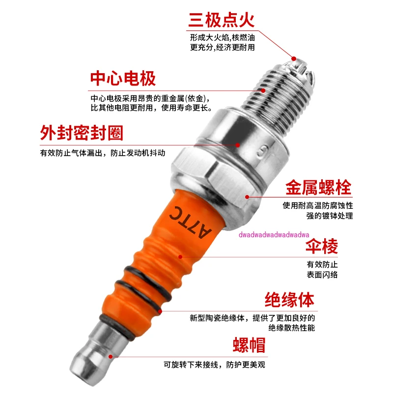 Запчасти для мотоциклов скутер A7TC D8TC 100 110 125 150 трехступенчатая энергосберегающая