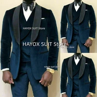 mens suit 3 piece velvet shawl collar men blazer set business formal slim fit costume homme for wedding 2022