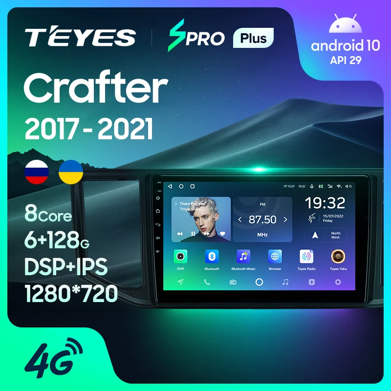 TEYES SPRO Plus Штатная магнитола For Фольксваген Крафтер Volkswagen Crafter 2017 - 2021 Android 10 до 8-ЯДЕР