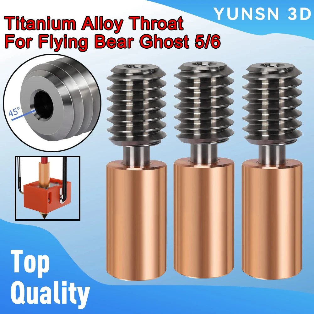 Горло из титанового сплава для Flying Bear Ghost 5/6 цельнометаллическое горло Hetend Heatbreak