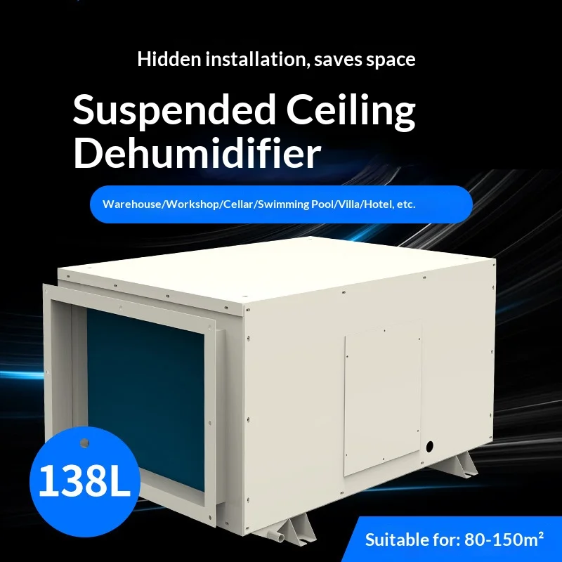 Фото Потолочный осушитель воздуха HENITUER 8138GD 138L/D большой емкости для офисов, торговых центров и ресторанов №2