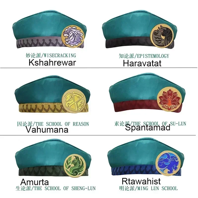 Костюм для косплея Sumeru Akademiya с шапкой костюм шести даршанов наряды