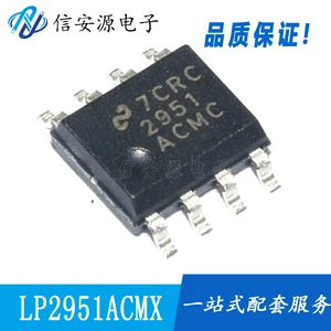 10pcs 100% orginal new LP2951ACMX/NOPB SOIC-8 micro power regulator chip