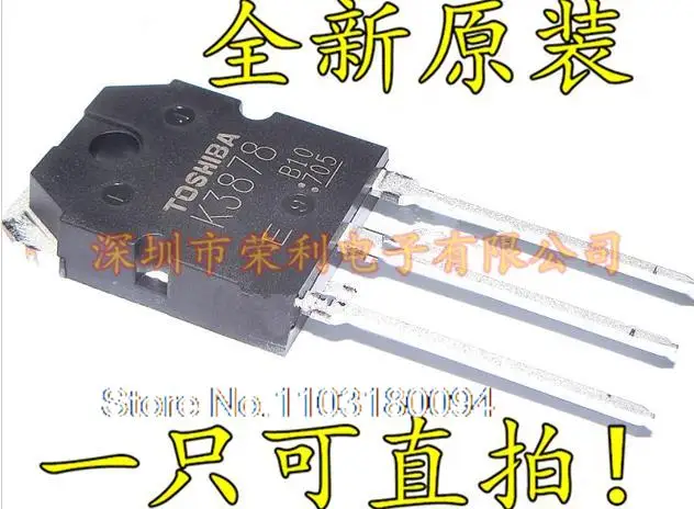 

2SK3878 K3878 TOS TO-3P 9A900VN