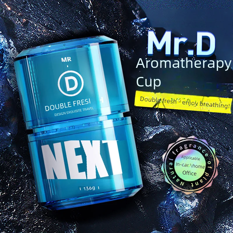 Автомобильная ароматерапия твердый бальзам украшение интерьера автомобиля