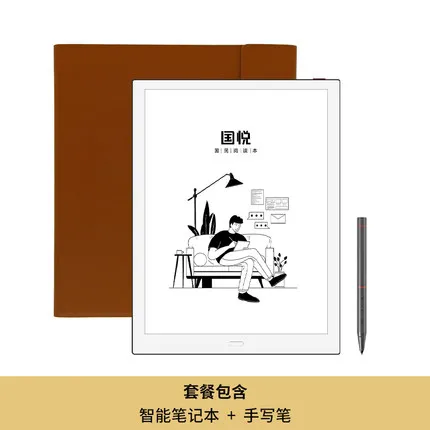 

Guoyue Paper e-book reader 13.3-inch ink screen electronic paper book reading tablet novel reader smart handwriting notebook voi