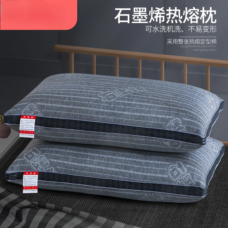 Graphene pillow hot melt cotton pillow core deformation washable household pillow core soft and hard no deformation no collapse