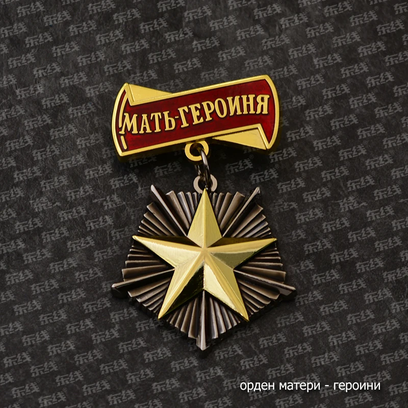 Коллекция медалей и значков СССР