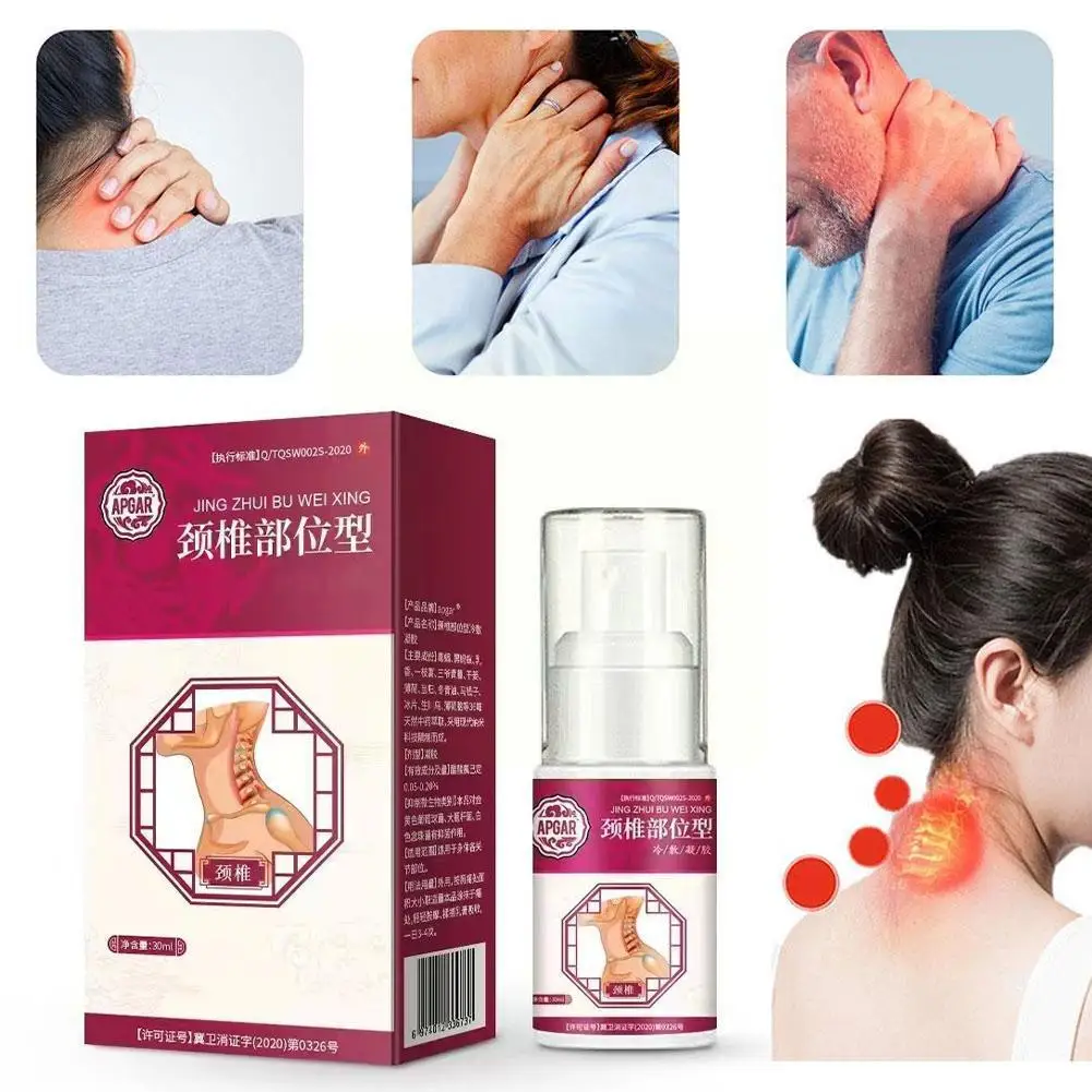 Крем для снятия боли в суставах, гель для улучшения шеи, спины, мышц, плеч, суставов, облегчения боли в лодыжке, уход за телом и мышцами, массаж Hea G7N7