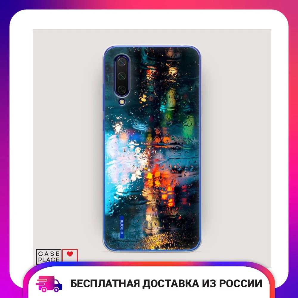 Чехол Силиконовый для Xiaomi Mi 9 Lite Абстракция 28 защитная накладка бампер тонкая