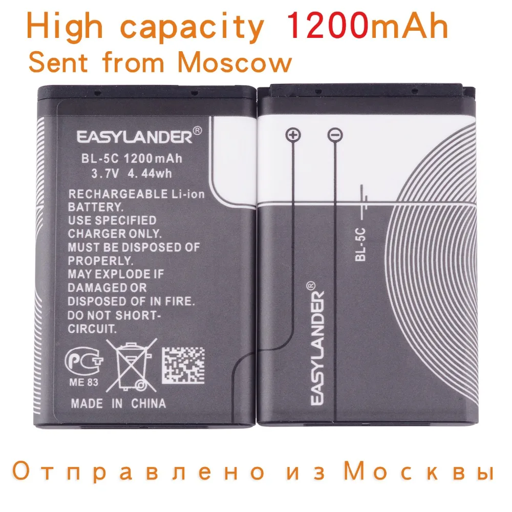 BL-5C BL5C bl 5c 3,7 V 1200mAh Сменный литий-полимерный аккумулятор для Mp4 Nokia 1112 1208 1600 1100 n70 n71 n72 n91 e60 DVR VR